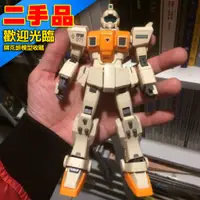 在飛比找蝦皮購物優惠- 二手 素組 已組 MG 1/100 Gundam 鋼彈 吉