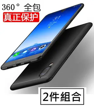 【現貨】ANCASE 2件組合 夏普AQUOS S2 夏普s2 手機殼保護殼矽膠全包軟殼防摔保護