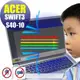 ® Ezstick ACER Swift 3 S40-10 防藍光螢幕貼 抗藍光 (可選鏡面或霧面)