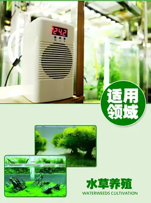 限時下殺 冰水機110V冷暖型魚缸 製冷器 冷水機 製冷機 水族箱 降溫儀器 恆溫 製冷 電子製冷機 20公升型 露天