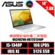 ASUS Zenbook 14 OLED UX3402VA-0072S1340P 白霧銀 (i5-1340P/16GB/