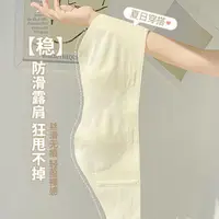 在飛比找蝦皮商城優惠-內衣女生 無肩帶 胸罩 夏季超薄款 防走光 大胸顯小顯瘦 集