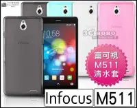 在飛比找Yahoo!奇摩拍賣優惠-[190 免運費] 富可視 Infocus m 511 m 