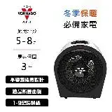 在飛比找遠傳friDay購物優惠-VORNADO 沃拿多 Velocity 3R 渦流循環電暖