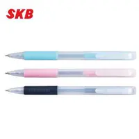 在飛比找樂天市場購物網優惠-SKB IB-1010 0.5自動原子筆 中性筆 書寫筆 0