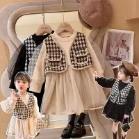 在飛比找Very buy優惠-童裝秋季女童套裝時尚韓版女背心外套洋裝兩件式套裝