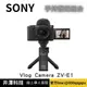 SONY Vlog Camera ZV-E1手持握把組合 公司貨 無卡分期/學生分期