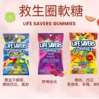 在飛比找蝦皮購物優惠-美國代購LifeSavers Gummies 救命恩人 泳圈