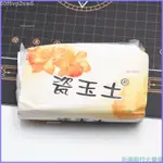 禾邁💎粘土人偶服飾透明樹脂粘土瓷玉土高級花卉土麵包土透明土200G