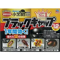 在飛比找樂天市場購物網優惠-興家安速蟑螂餌劑12個入【愛買】