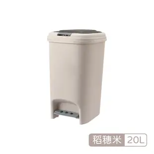 雙開垃圾桶(20L) 按壓垃圾筒 腳踏垃圾桶 垃圾桶 (5.4折)