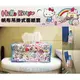 【★優洛帕-汽車用品★】Hello Kitty 亂花圖案 帆布面紙盒套(可吊掛車內頭枕) KT-A-1357-2