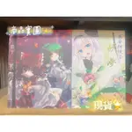 《二手》風紅葉落 美食狩獵者妖夢 東方PROJECT同人本 《2本優惠》