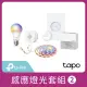 感應燈光組【TP-Link】Tapo L530E+L930+T100+S200D+H200 全彩智能燈泡/燈條/行動感應器/調光開關/無線網關