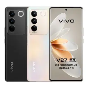 【vivo】V27 5G 6.78 吋(12G/256G/聯發科天璣7200/5000萬鏡頭畫素)