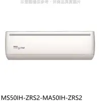 在飛比找Yahoo!奇摩拍賣優惠-《可議價》東元【MS50IH-ZRS2-MA50IH-ZRS