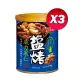 紅布朗 鹽烤威力果仁(170g/罐裝)X3