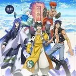 【涵涵百貨】【霸穹 封神演義】【1-23】彩碟盒裝 DVD動畫片 碟片光盤碟機播放