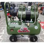 無油式空壓機OF-1450-30L  3.5HP 工具人 (風霸)含風管+噴槍