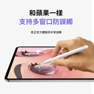 【ANTIAN】Apple pencil磁吸電容筆 ipad觸控筆 手機平板繪畫手寫筆 蘋果/安卓通用