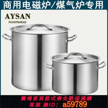 TIGER 虎牌JHI-N051 營業用電子溫控保溫湯鍋5L 商用保溫鍋不鏽鋼內鍋