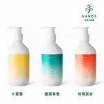 台隆手創館 韓國JUL7ME奢華香水香氛身體乳300ML(小蒼蘭/盛開果香/玫瑰百合)