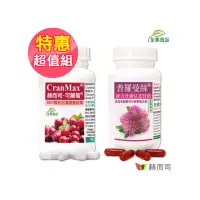 在飛比找momo購物網優惠-【赫而司】私密蔓越莓錠紅花苜蓿鎂(可蘭莓維生素C素食膠囊1罐