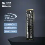 致態TIPLUS5000/7100/TI600 500G 1TB 2TB固態硬盤SSD長江存儲M.2