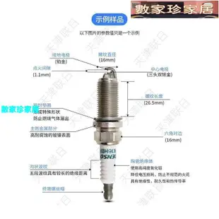 [數家珍家居]豐田凱美瑞15年1月-至今2.0 6AR 原廠火花塞FK16HBR-J8 三爪 單支