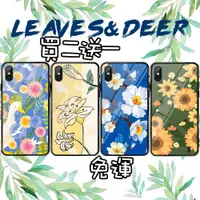 在飛比找蝦皮購物優惠-平鋪 花朵 手機殼 三星 NOTE2 NOTE4 NOTE3