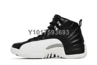 在飛比找Yahoo奇摩拍賣-7-11運費0元優惠優惠-Air Jordan 12 playoffs AJ12 黑白