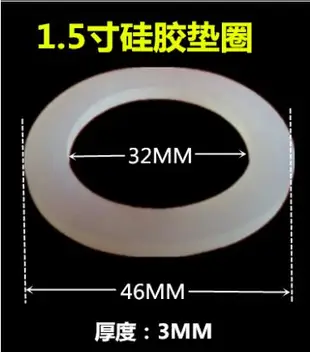 4分水管活接頭硅膠墊片銅內外牙對絲墊圈水表密封墊子3mm平墊1寸