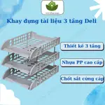 3 層 DELI 9217 固定塑料文件托盤,高品質 PP 塑料材料