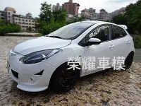 在飛比找Yahoo!奇摩拍賣優惠-榮耀車模型..個人化訂製，將愛車複製成汽車模型-馬自達 MA