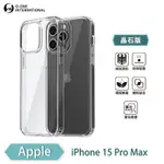 O-ONE軍功II防摔殼-晶石版 APPLE IPHONE 15 PRO MAX 美國軍事防摔手機殼 保護殼