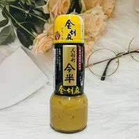 在飛比找樂天市場購物網優惠-日本 人形町今半 胡麻醬 金胡麻醬 190ml 三種焙煎胡麻