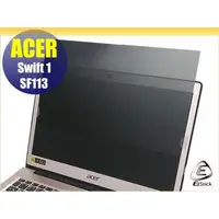 在飛比找蝦皮商城優惠-【Ezstick】ACER Swift 1 SF113 SF