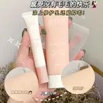 【一年用一次】禦素韓脫毛膏套裝 脫毛膏 溫和無痛全身去毛膏 腋下手腿脫毛膏 女士專用 刮毛膏 刮毛板 除毛乳