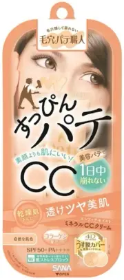 Keana Pate Shokunin Mineral CC Cream Foundation Enrich Moist Sana Made in Japan