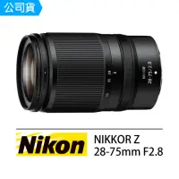 在飛比找momo購物網優惠-【Nikon 尼康】NIKKOR Z 28-75mm F2.