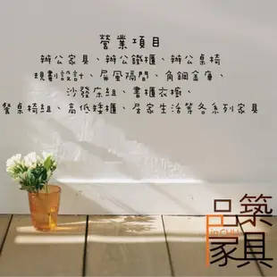 【FB469-6】川崎咖啡皮實木餐椅(東部及桃園以南請另詢運費)