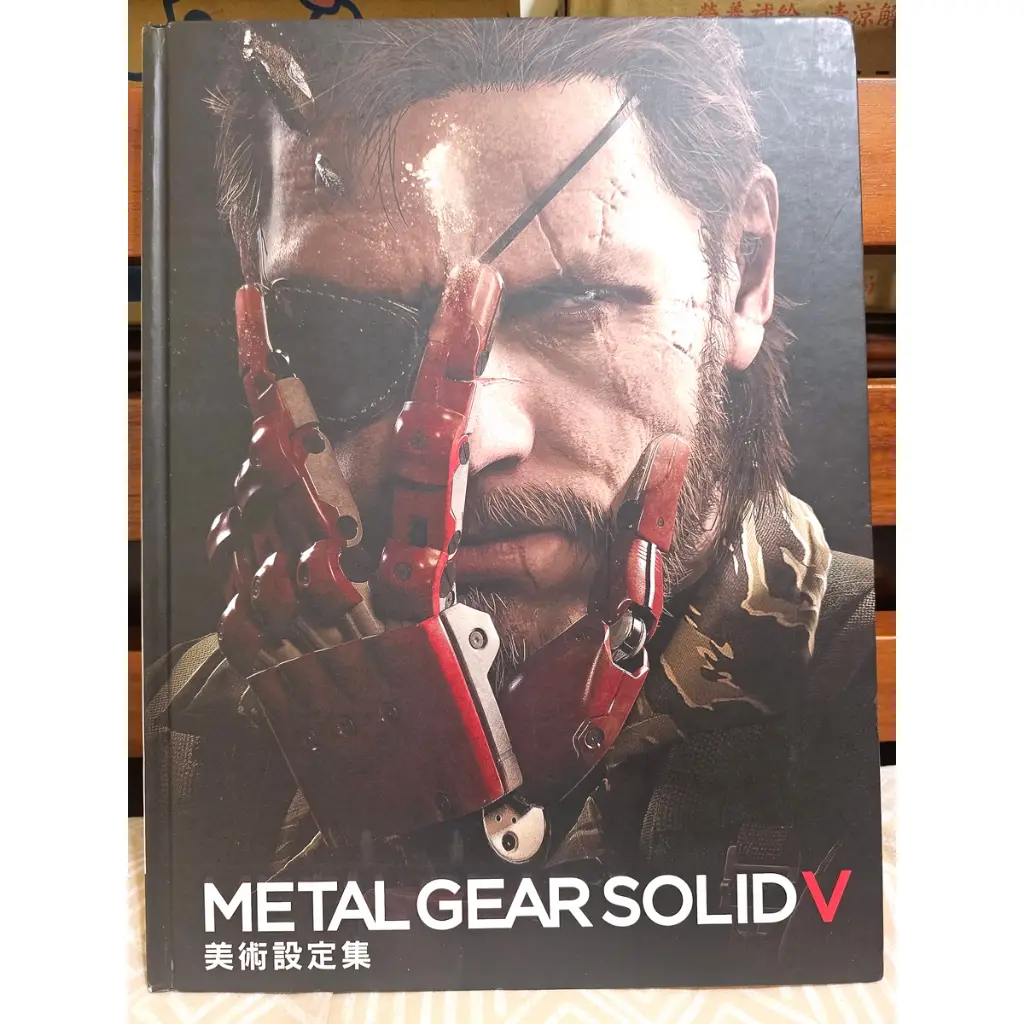 Metal Gear Solid V美術設定集的優惠比較- 2026年02月|飛比價格