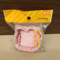 在飛比找蝦皮購物優惠-hello Kitty 造型 飯糰 模具 壓模 模型