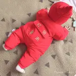 嬰兒冬裝 加厚 加棉 連身衣 男女寶寶過年服 紅包拿來 喜慶 百搭 長爬 拉鍊衫 拜年服 外出 套裝 棉服 嬰兒服裝