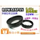 【聯合小熊】ROWA JAPAN 0.45x 52mm 廣角鏡 (含近拍鏡) 鏡頭 外口徑67mm