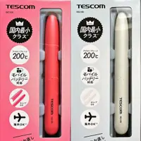 在飛比找蝦皮購物優惠-TESCOM ISC100 輕量離子夾 溫度最高200度 u