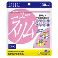 在飛比找蝦皮購物優惠-全新品現貨 日本境內版 DHC 輕盈元素 30日