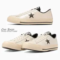 在飛比找蝦皮購物優惠-【CHII】日本限定 Converse ONE STAR J