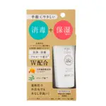 【ZETTOC】 PURE&CLEAN抗菌滋潤護手霜50G/無香/皂香