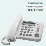 在飛比找遠傳friDay購物精選優惠-Panasonic 松下國際牌來電顯示有線電話 KX-TS5